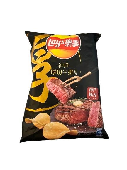 Limited Edition Kobe Beef Flavoured Chips – 2.1oz (China Exclusive)